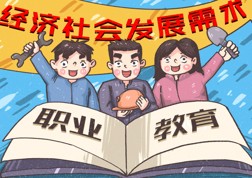 学术论文交流网轮播图1